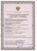 Дэнас официальный сайт denasdoctor.ru ЧЭНС-01-Скэнар-М в Богдане купить