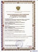 Дэнас официальный сайт denasdoctor.ru ДЭНАС-ПКМ (Детский доктор, 24 пр.) в Богдане купить