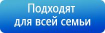 прибор Дэнас в косметологии