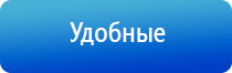 Дэнас космо комплект с масками