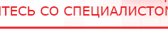 купить Жилет ДЭНАС-ОЛМ-02 - Одеяло и одежда ОЛМ Дэнас официальный сайт denasdoctor.ru в Богдане